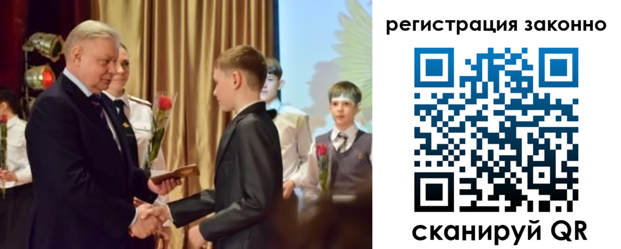 временная регистрация гарантия в Стерлитамаке
